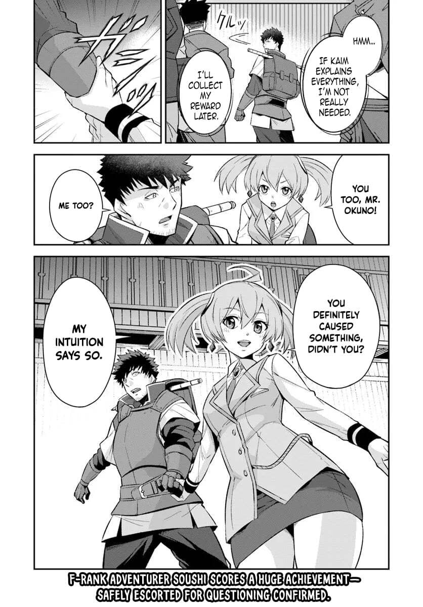 Moto Saikyou Boukensha no Rojiura Caffe Nonbiri Kaigyouroku Chapter 2 page 33 - 
