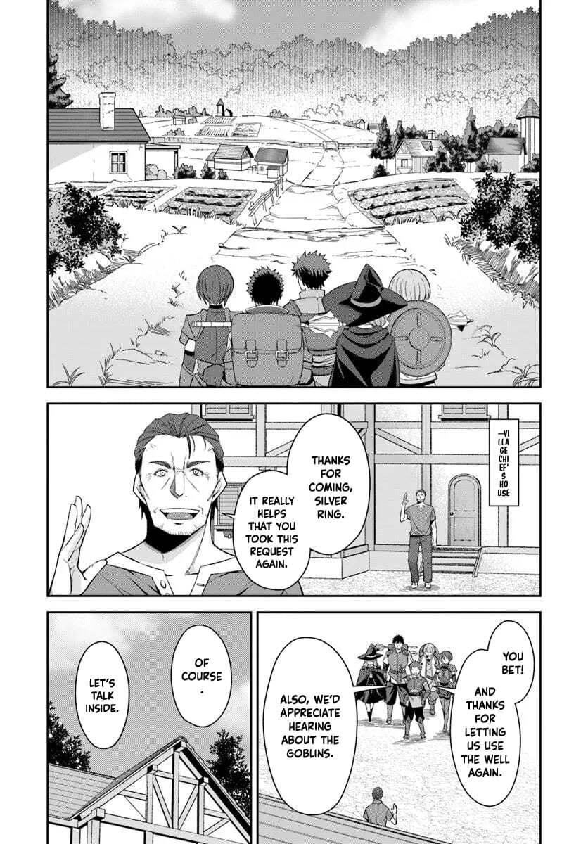 Moto Saikyou Boukensha no Rojiura Caffe Nonbiri Kaigyouroku Chapter 2 page 7 - 