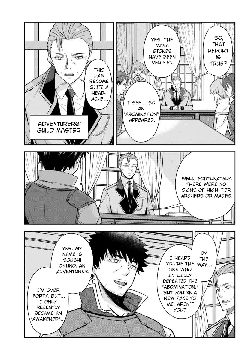 Moto Saikyou Boukensha no Rojiura Caffe Nonbiri Kaigyouroku Chapter 3 page 1 - 