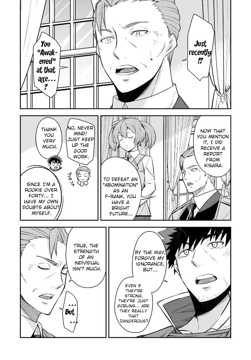 Moto Saikyou Boukensha no Rojiura Caffe Nonbiri Kaigyouroku Chapter 3 page 2 - 