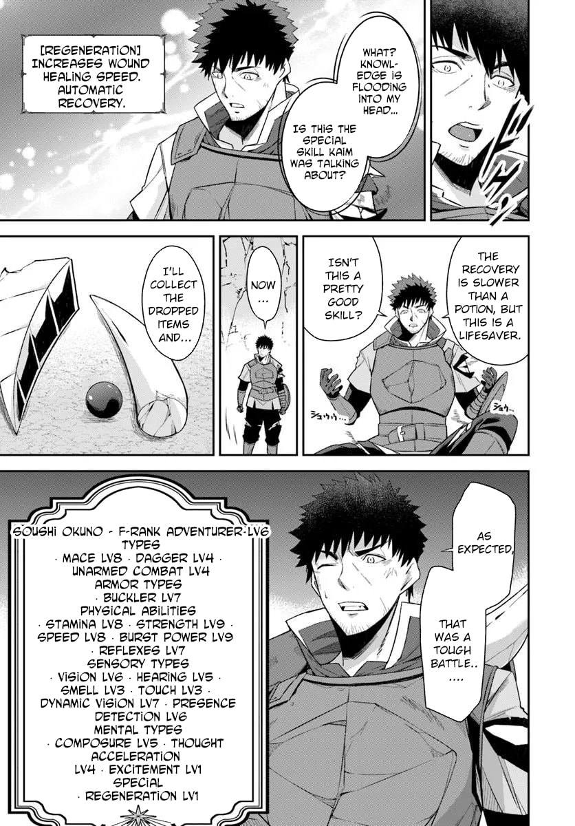 Moto Saikyou Boukensha no Rojiura Caffe Nonbiri Kaigyouroku Chapter 3 page 28 - 
