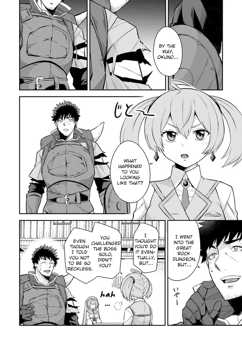 Moto Saikyou Boukensha no Rojiura Caffe Nonbiri Kaigyouroku Chapter 4 page 1 - 