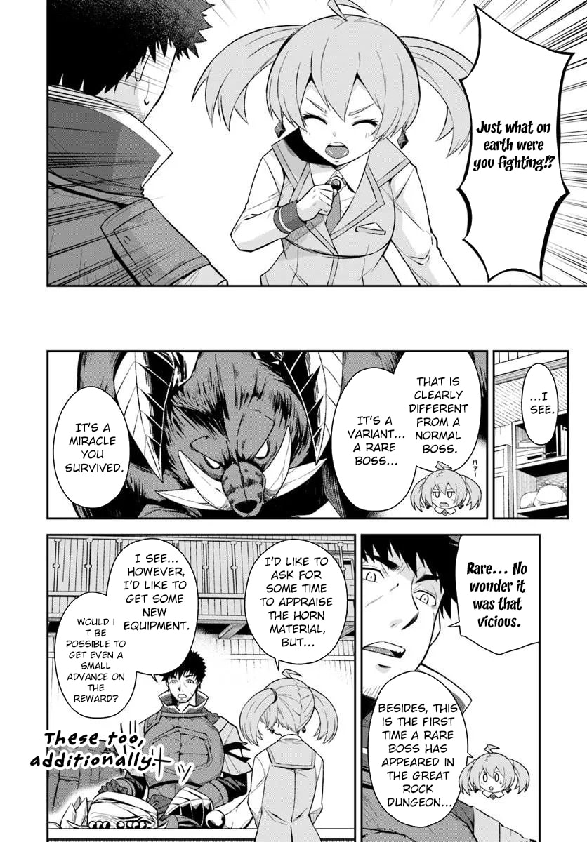Moto Saikyou Boukensha no Rojiura Caffe Nonbiri Kaigyouroku Chapter 4 page 3 - 