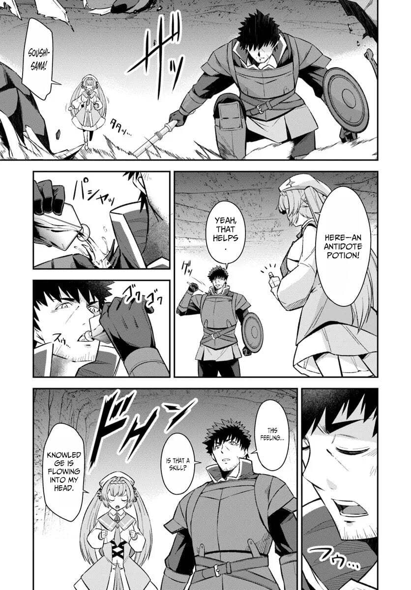 Moto Saikyou Boukensha no Rojiura Caffe Nonbiri Kaigyouroku Chapter 6 page 13 - 