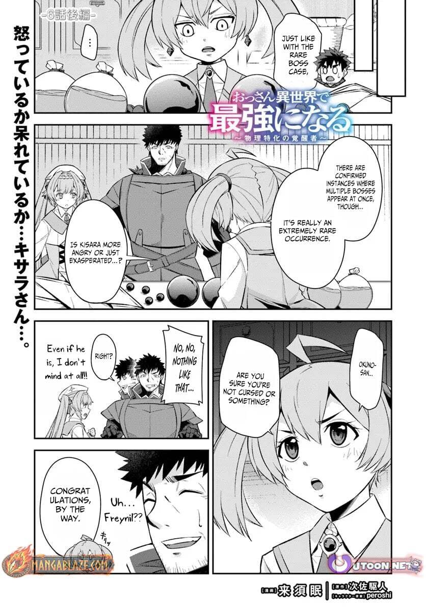 Moto Saikyou Boukensha no Rojiura Caffe Nonbiri Kaigyouroku Chapter 6 page 15 - 