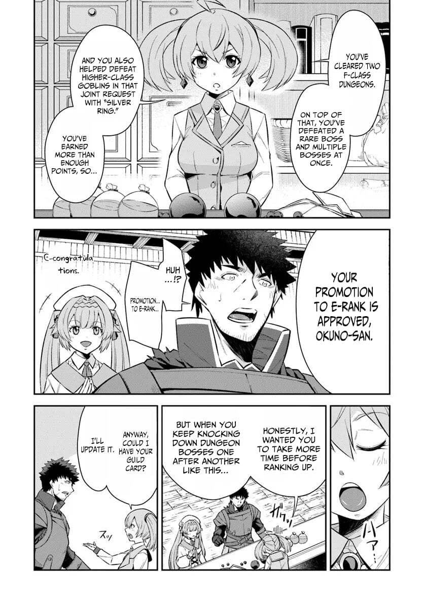 Moto Saikyou Boukensha no Rojiura Caffe Nonbiri Kaigyouroku Chapter 6 page 16 - 