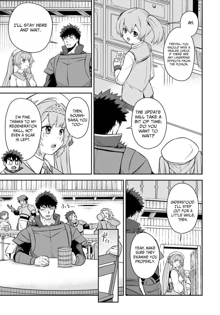 Moto Saikyou Boukensha no Rojiura Caffe Nonbiri Kaigyouroku Chapter 6 page 17 - 