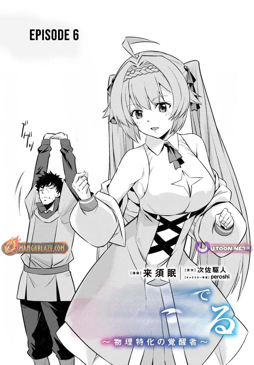 Moto Saikyou Boukensha no Rojiura Caffe Nonbiri Kaigyouroku Chapter 6 page 3 - 