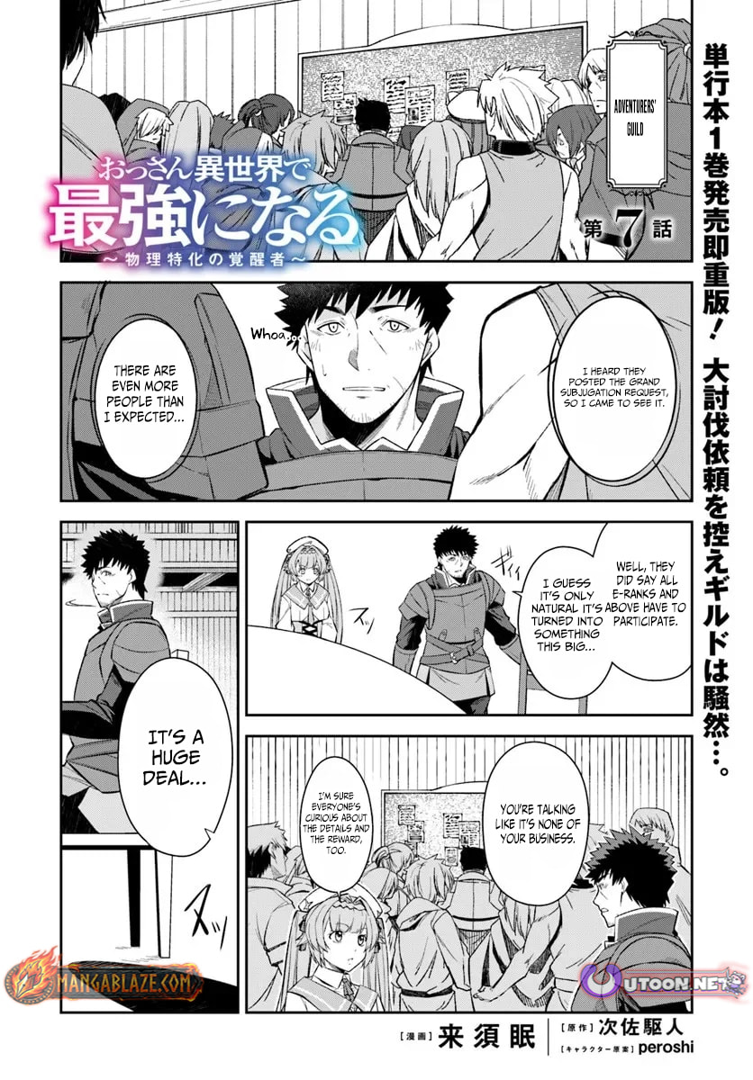 Moto Saikyou Boukensha no Rojiura Caffe Nonbiri Kaigyouroku Chapter 7 page 2 - 