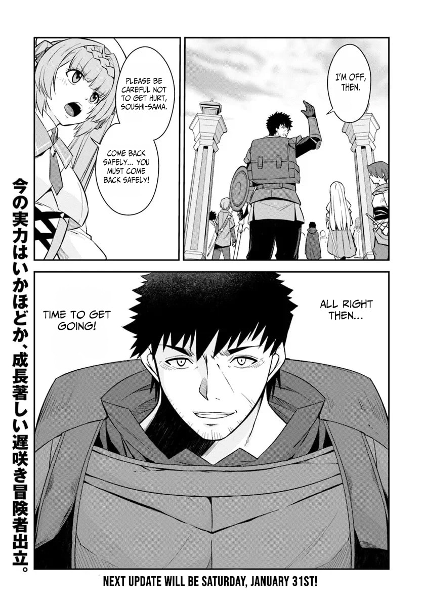 Moto Saikyou Boukensha no Rojiura Caffe Nonbiri Kaigyouroku Chapter 7 page 12 - 