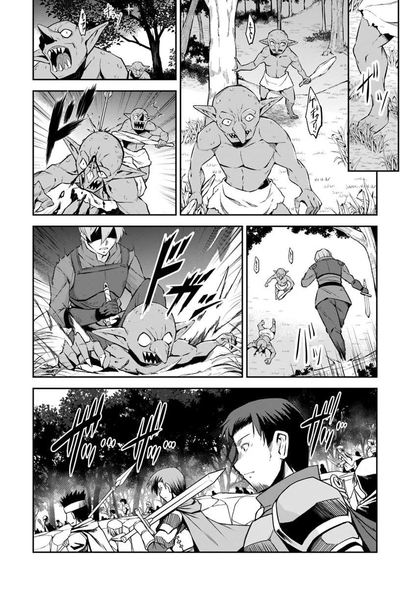 Moto Saikyou Boukensha no Rojiura Caffe Nonbiri Kaigyouroku Chapter 7 page 21 - 