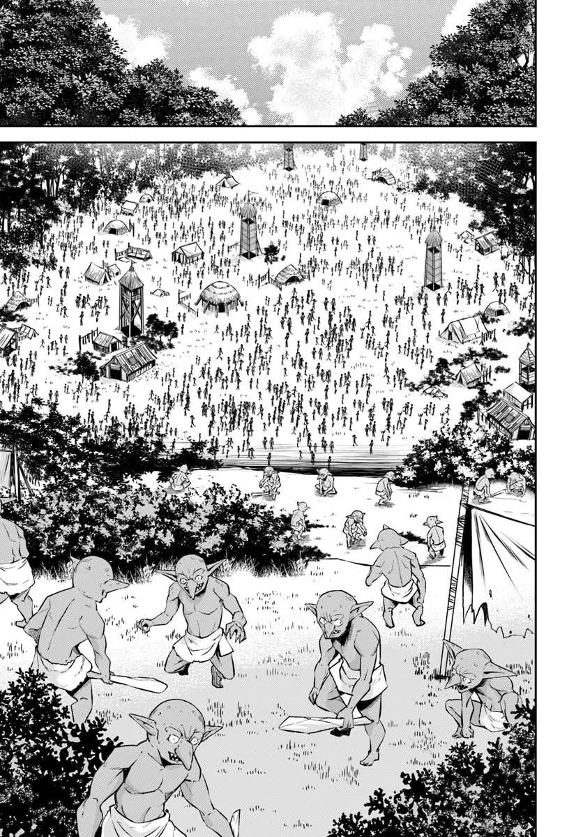 Moto Saikyou Boukensha no Rojiura Caffe Nonbiri Kaigyouroku Chapter 7 page 22 - 