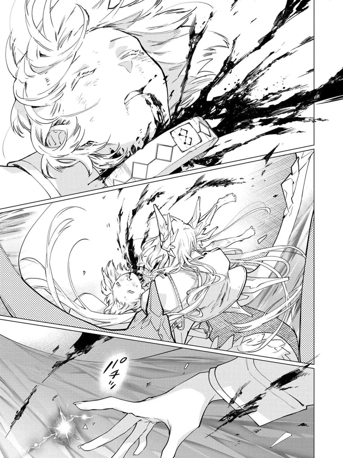 Moto Sentouyou Dorei desu ga, Tasukete Kureta Ryuu Hito wa Banda Sou desu. Chapter 1 page 77 - 