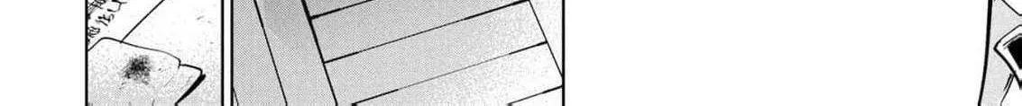 Moto Sentouyou Dorei desu ga, Tasukete Kureta Ryuu Hito wa Banda Sou desu. Chapter 10 page 33 - 