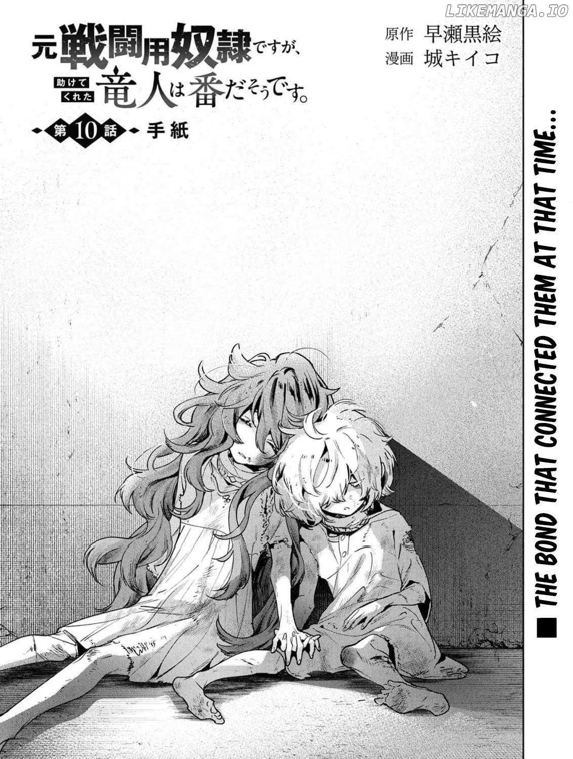 Moto Sentouyou Dorei desu ga, Tasukete Kureta Ryuu Hito wa Banda Sou desu. Chapter 10 page 6 - 