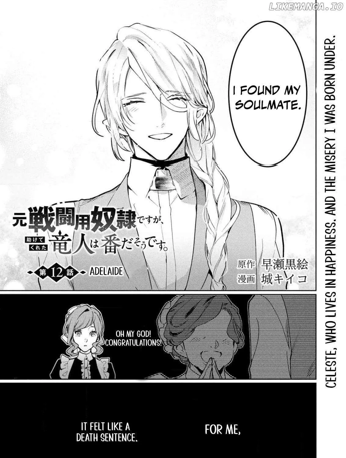 Moto Sentouyou Dorei desu ga, Tasukete Kureta Ryuu Hito wa Banda Sou desu. Chapter 12 page 7 - 