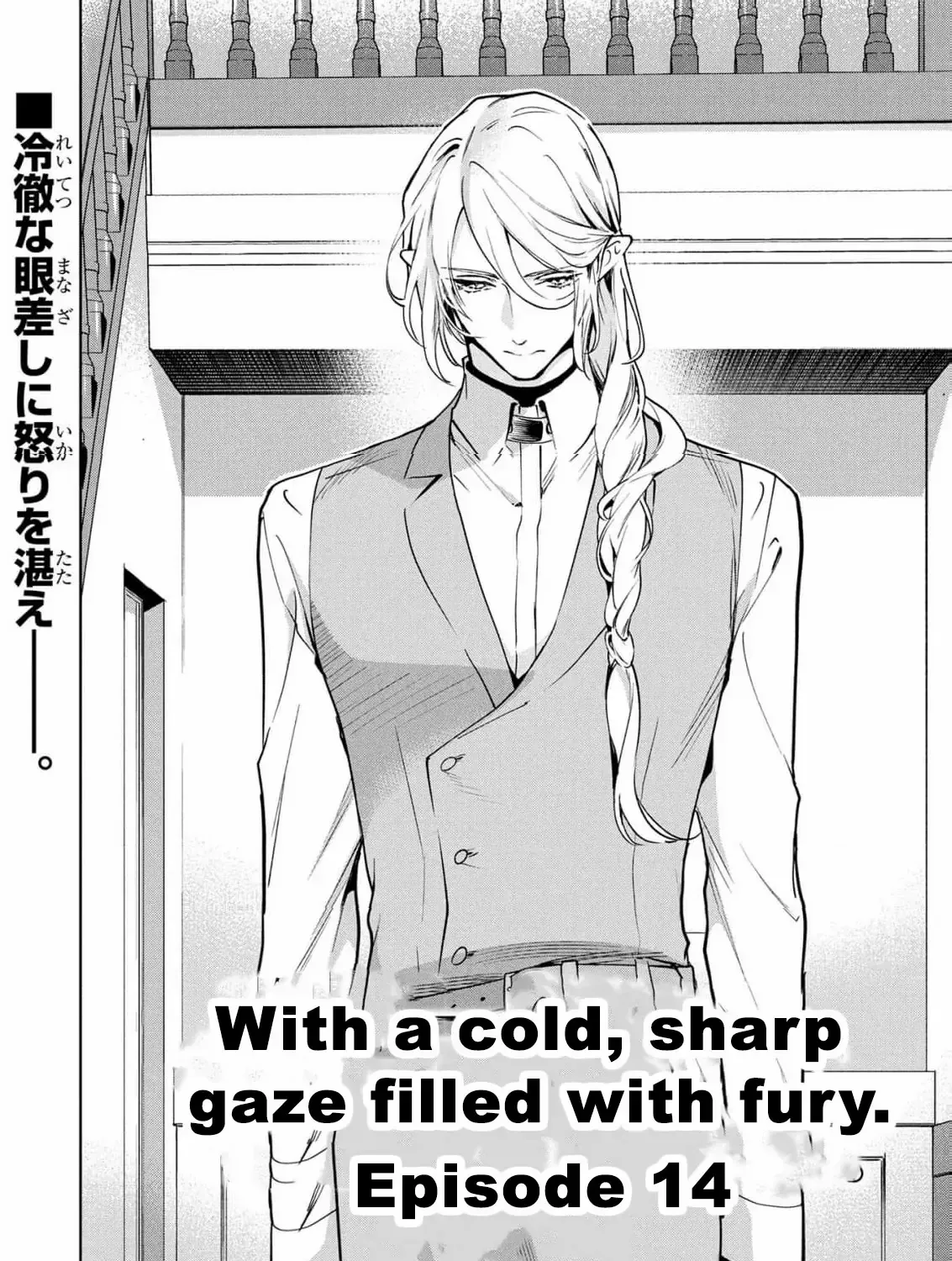 Moto Sentouyou Dorei desu ga, Tasukete Kureta Ryuu Hito wa Banda Sou desu. Chapter 14 page 12 - 