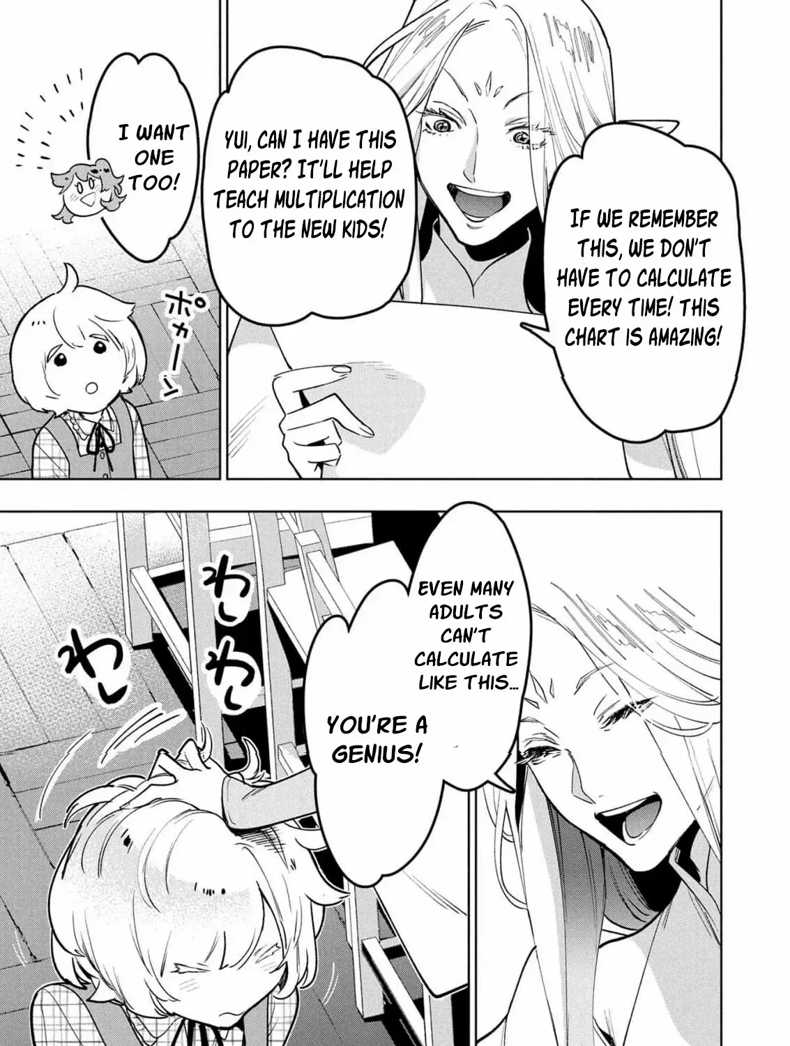 Moto Sentouyou Dorei desu ga, Tasukete Kureta Ryuu Hito wa Banda Sou desu. Chapter 16 page 33 - 