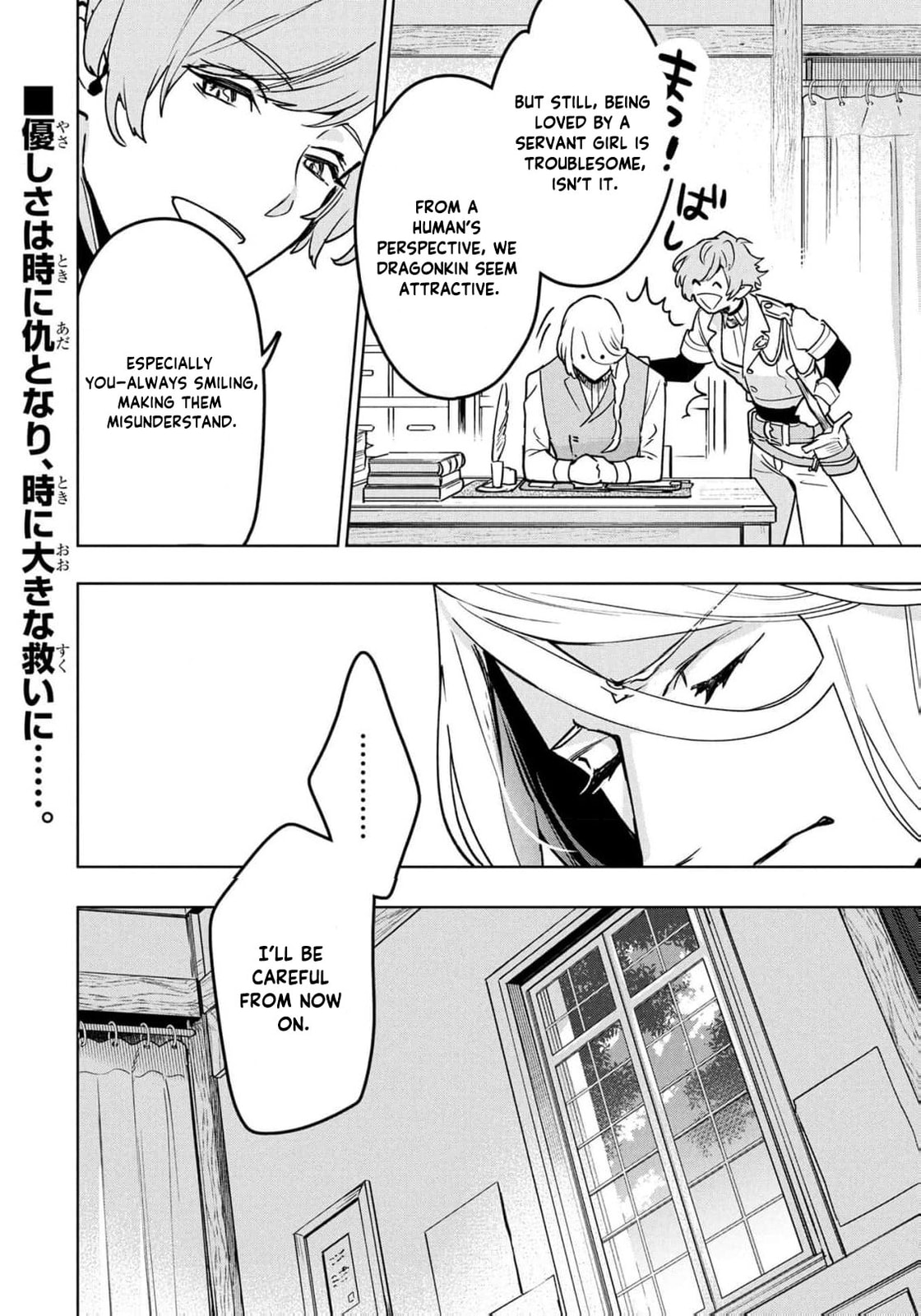 Moto Sentouyou Dorei desu ga, Tasukete Kureta Ryuu Hito wa Banda Sou desu. Chapter 20 page 25 - 
