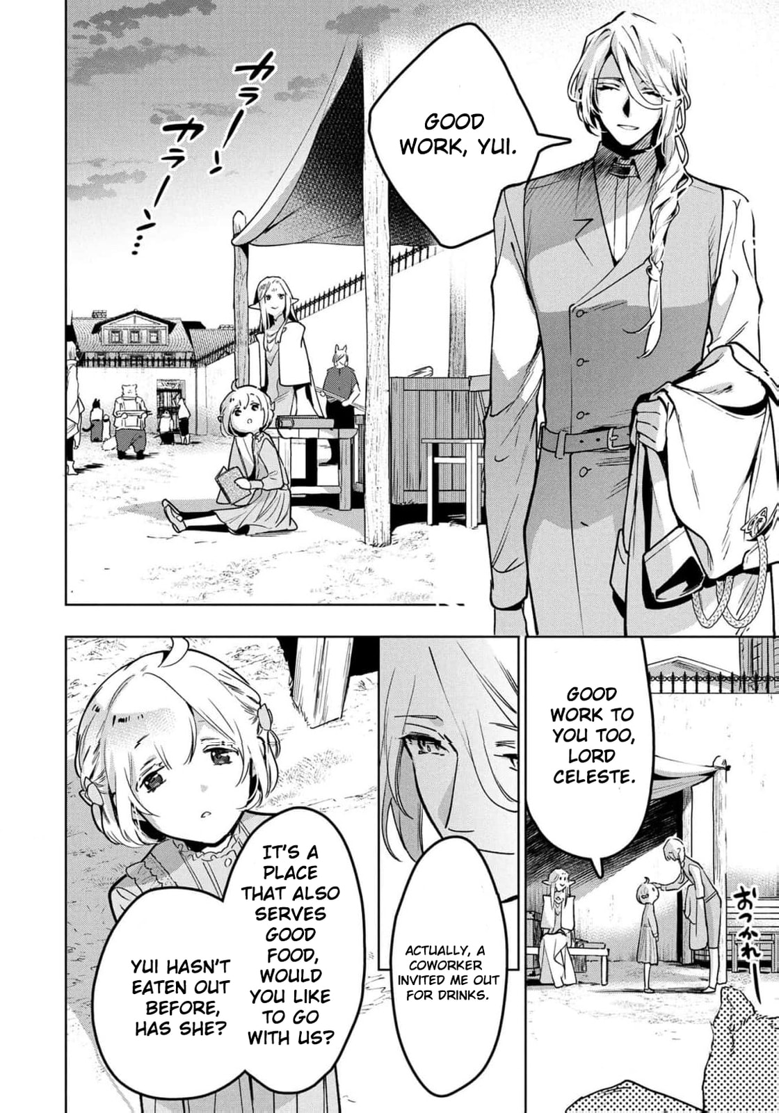 Moto Sentouyou Dorei desu ga, Tasukete Kureta Ryuu Hito wa Banda Sou desu. Chapter 22 page 5 - 