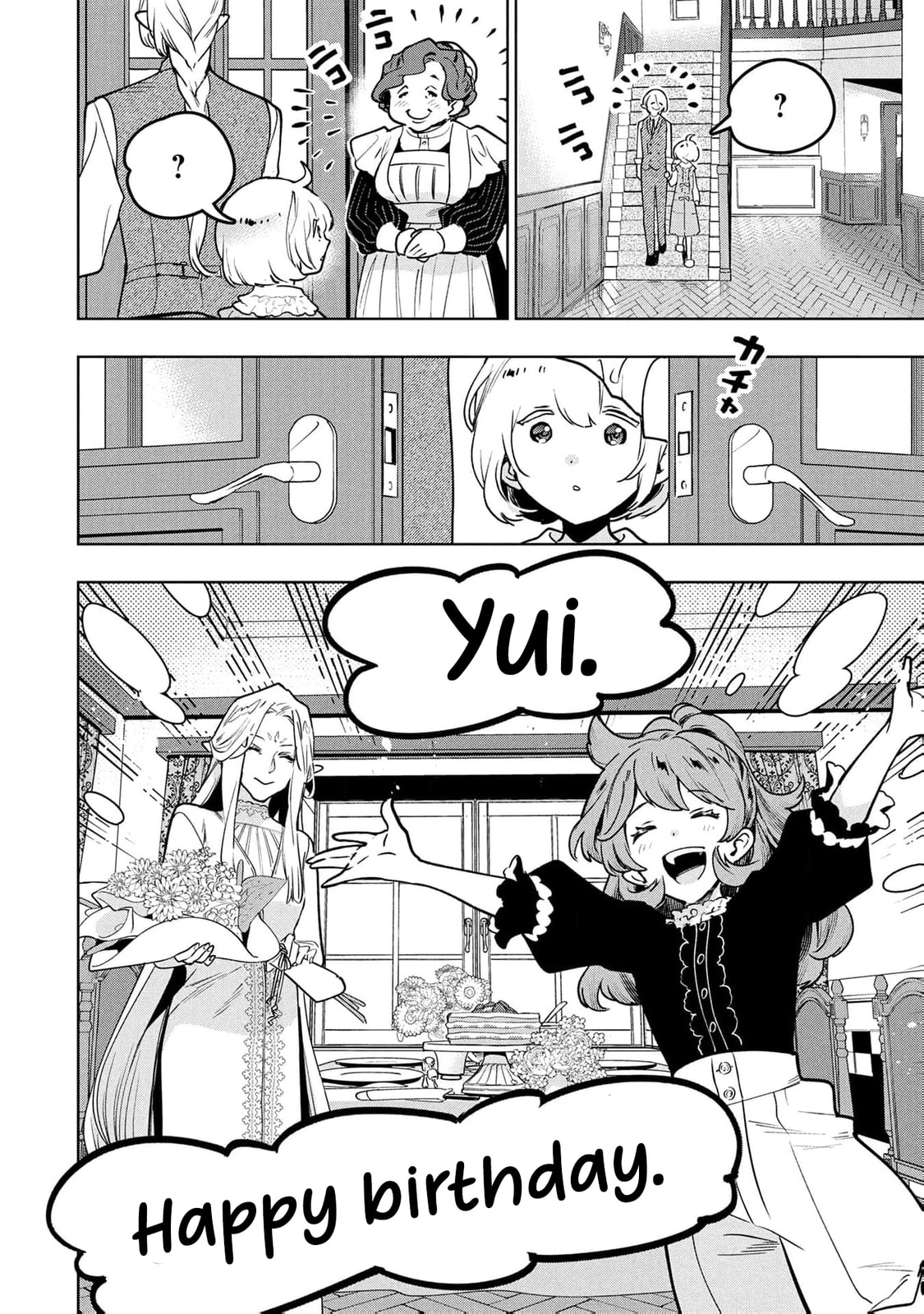 Moto Sentouyou Dorei desu ga, Tasukete Kureta Ryuu Hito wa Banda Sou desu. Chapter 23 page 7 - 