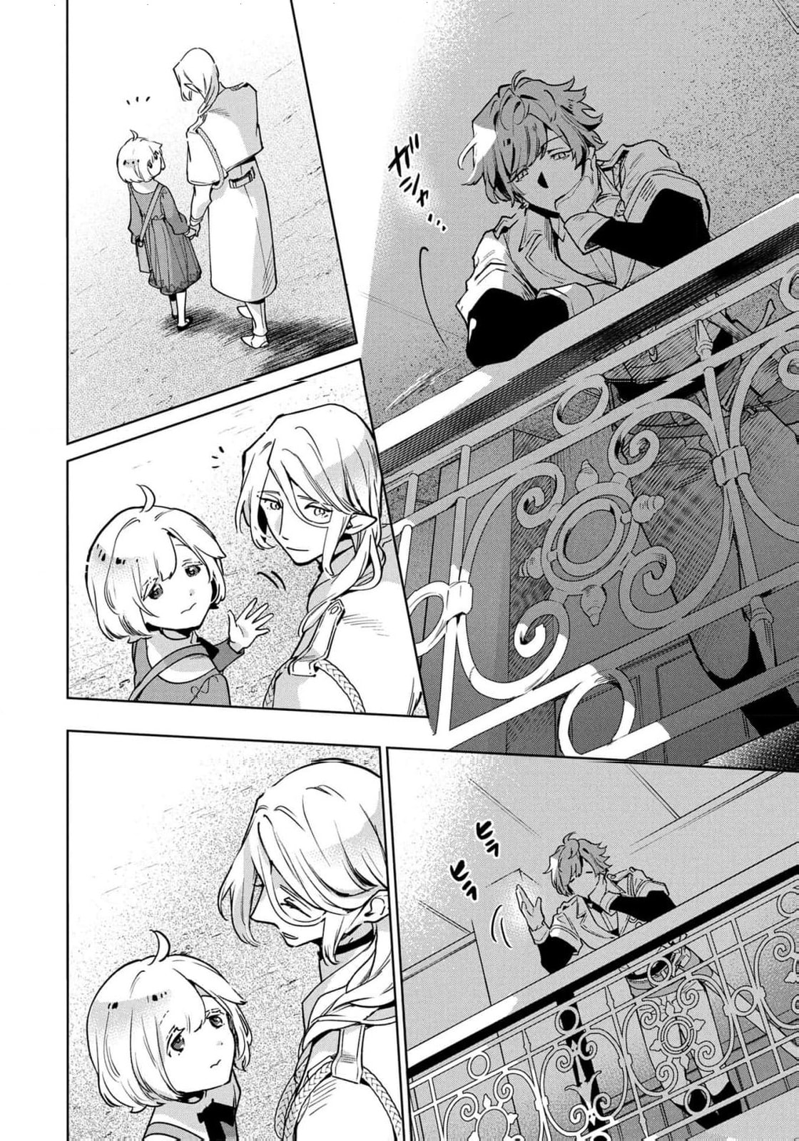 Moto Sentouyou Dorei desu ga, Tasukete Kureta Ryuu Hito wa Banda Sou desu. Chapter 25 page 17 - 