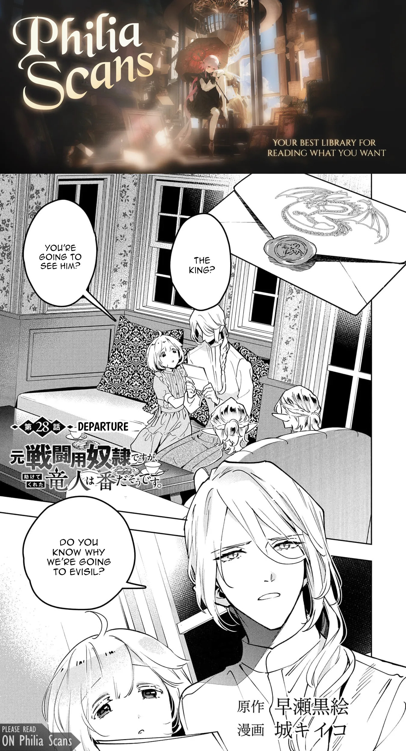 Moto Sentouyou Dorei desu ga, Tasukete Kureta Ryuu Hito wa Banda Sou desu. Chapter 28 page 1 - 