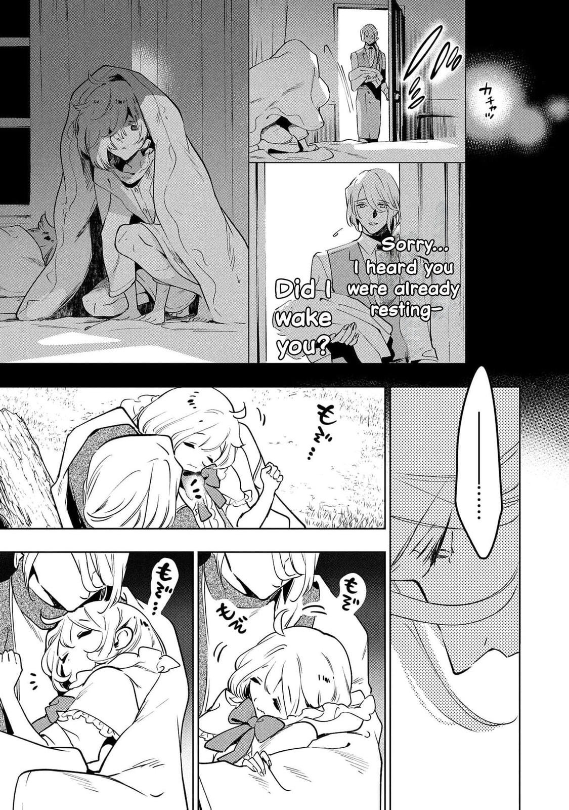 Moto Sentouyou Dorei desu ga, Tasukete Kureta Ryuu Hito wa Banda Sou desu. Chapter 30 page 24 - 