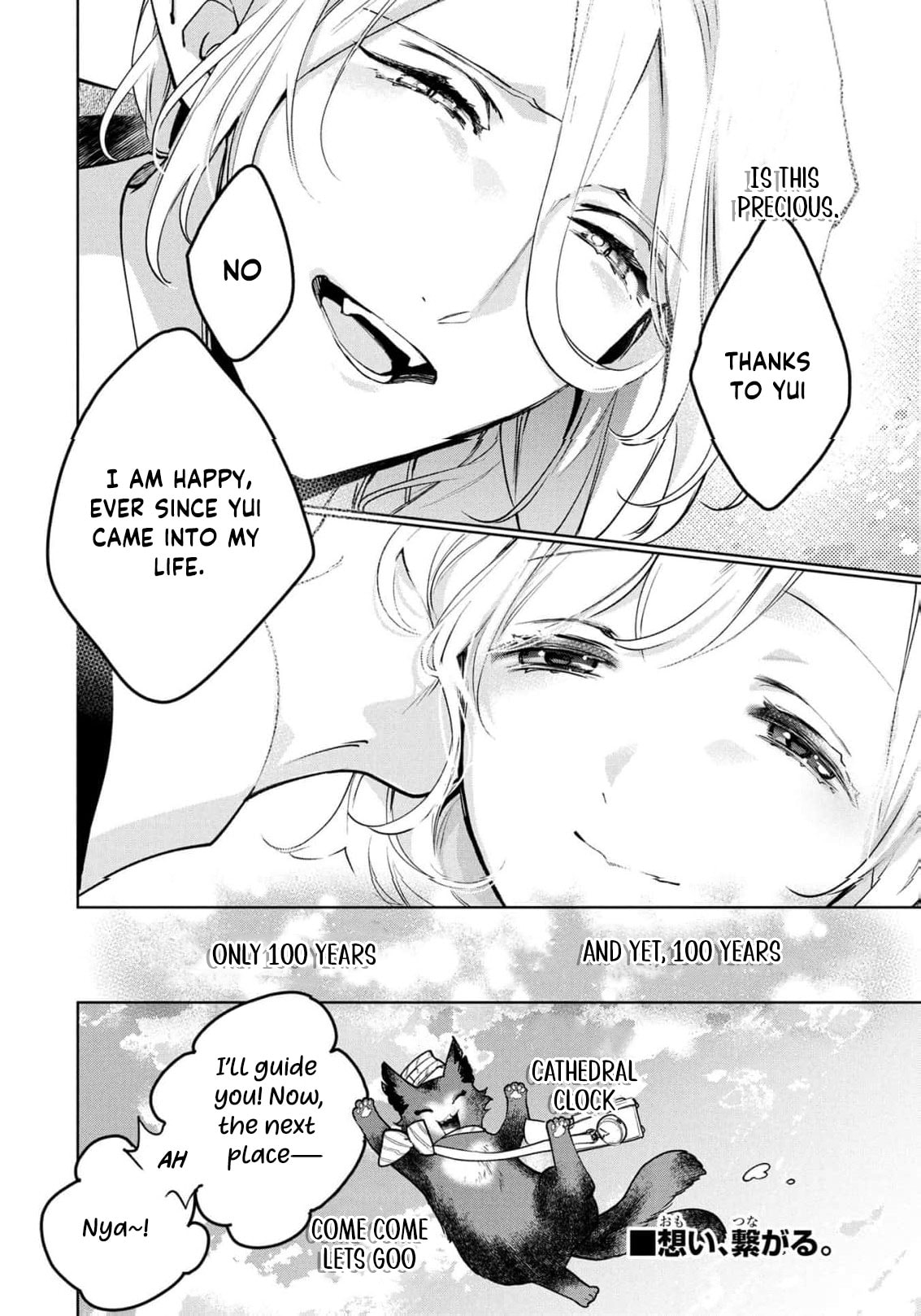 Moto Sentouyou Dorei desu ga, Tasukete Kureta Ryuu Hito wa Banda Sou desu. Chapter 32 page 25 - 