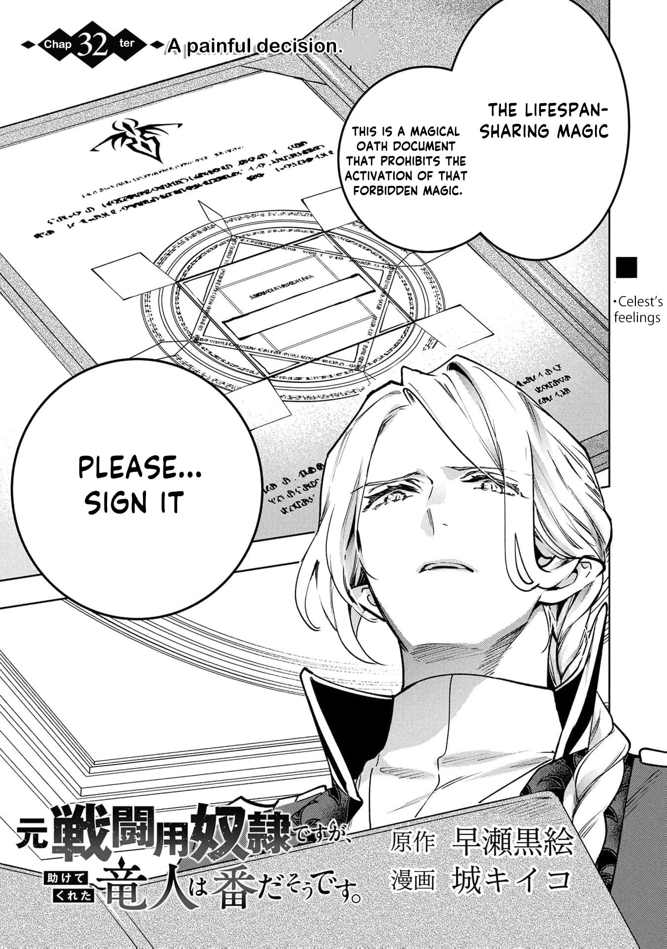 Moto Sentouyou Dorei desu ga, Tasukete Kureta Ryuu Hito wa Banda Sou desu. Chapter 32 page 4 - 