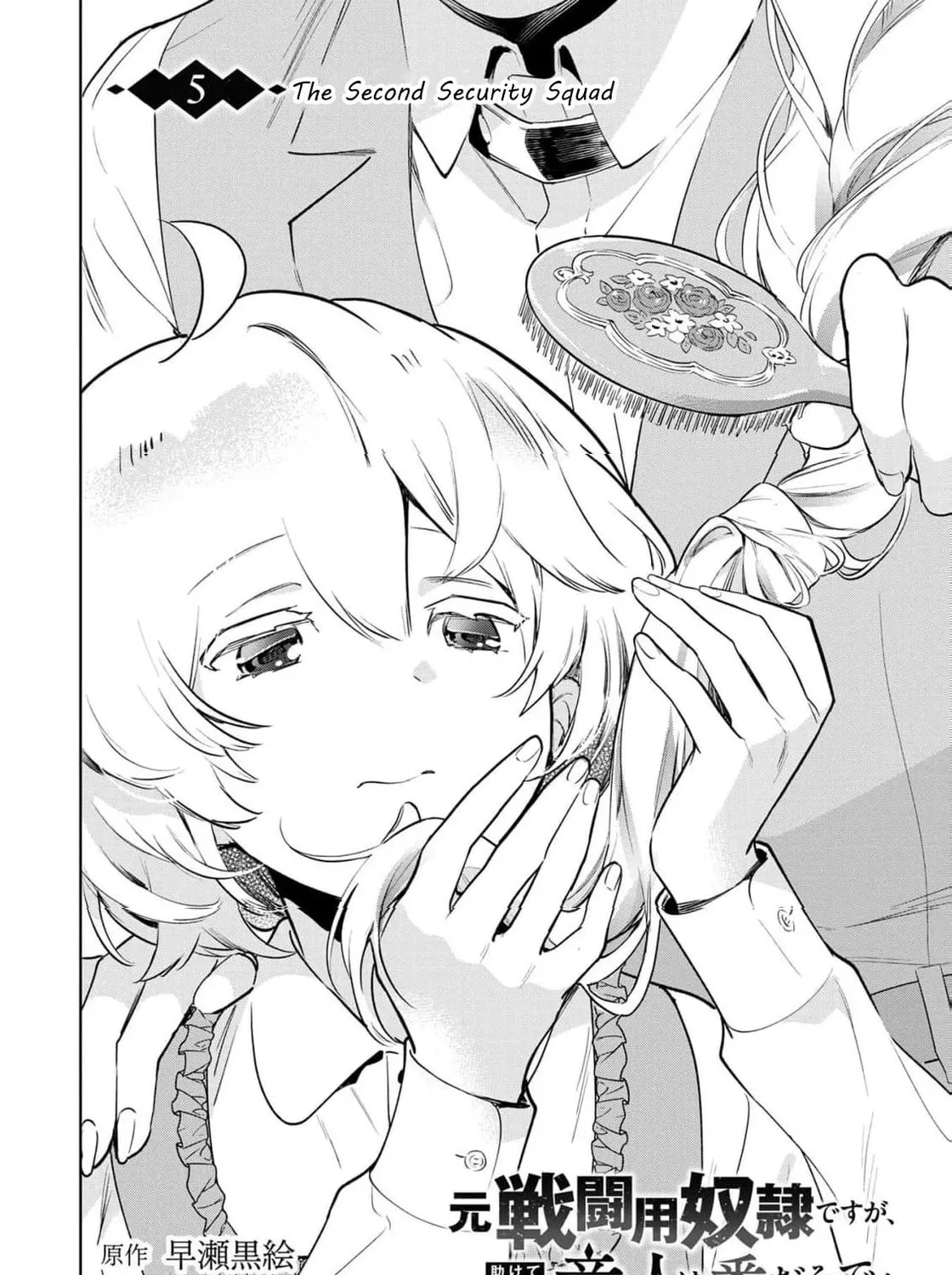 Moto Sentouyou Dorei desu ga, Tasukete Kureta Ryuu Hito wa Banda Sou desu. Chapter 5 page 7 - 