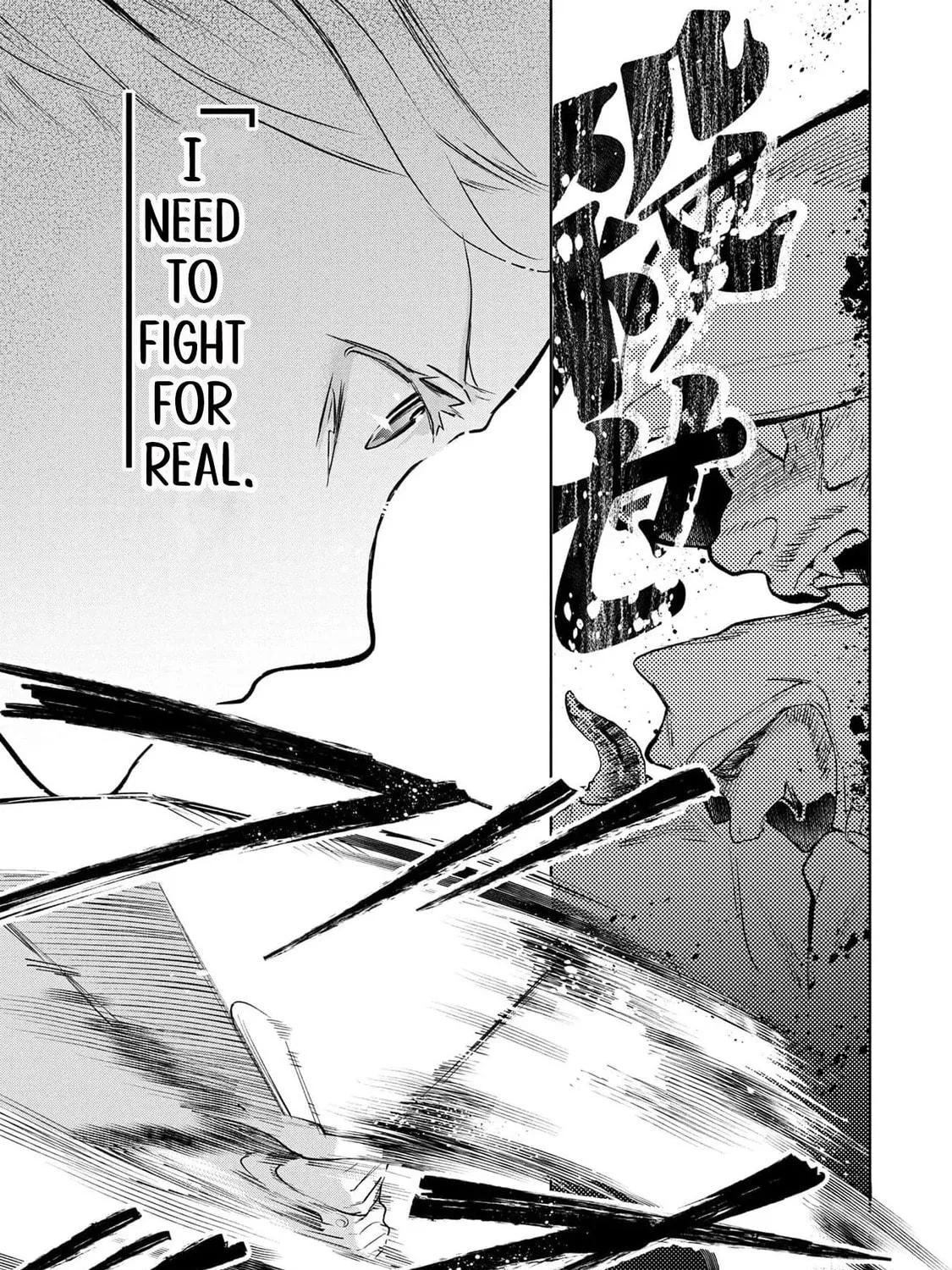 Moto Sentouyou Dorei desu ga, Tasukete Kureta Ryuu Hito wa Banda Sou desu. Chapter 6 page 17 - 