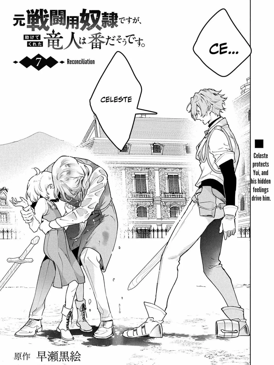 Moto Sentouyou Dorei desu ga, Tasukete Kureta Ryuu Hito wa Banda Sou desu. Chapter 7 page 7 - 