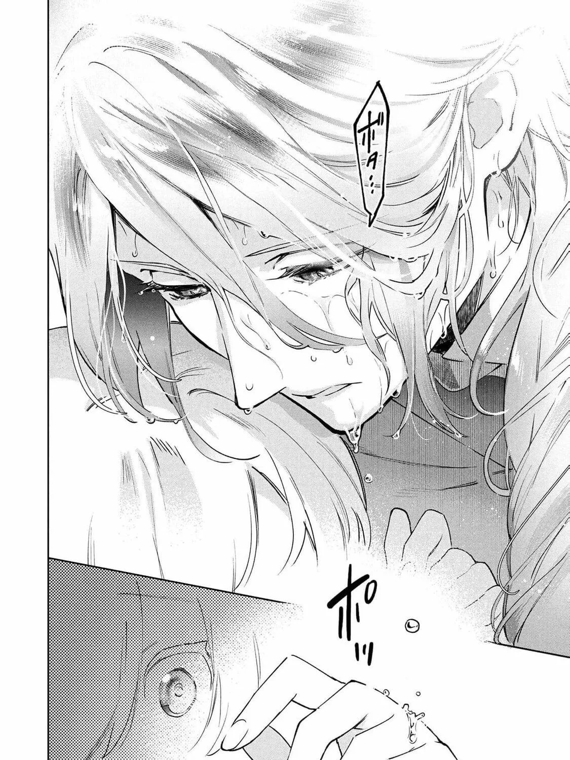 Moto Sentouyou Dorei desu ga, Tasukete Kureta Ryuu Hito wa Banda Sou desu. Chapter 7 page 9 - 