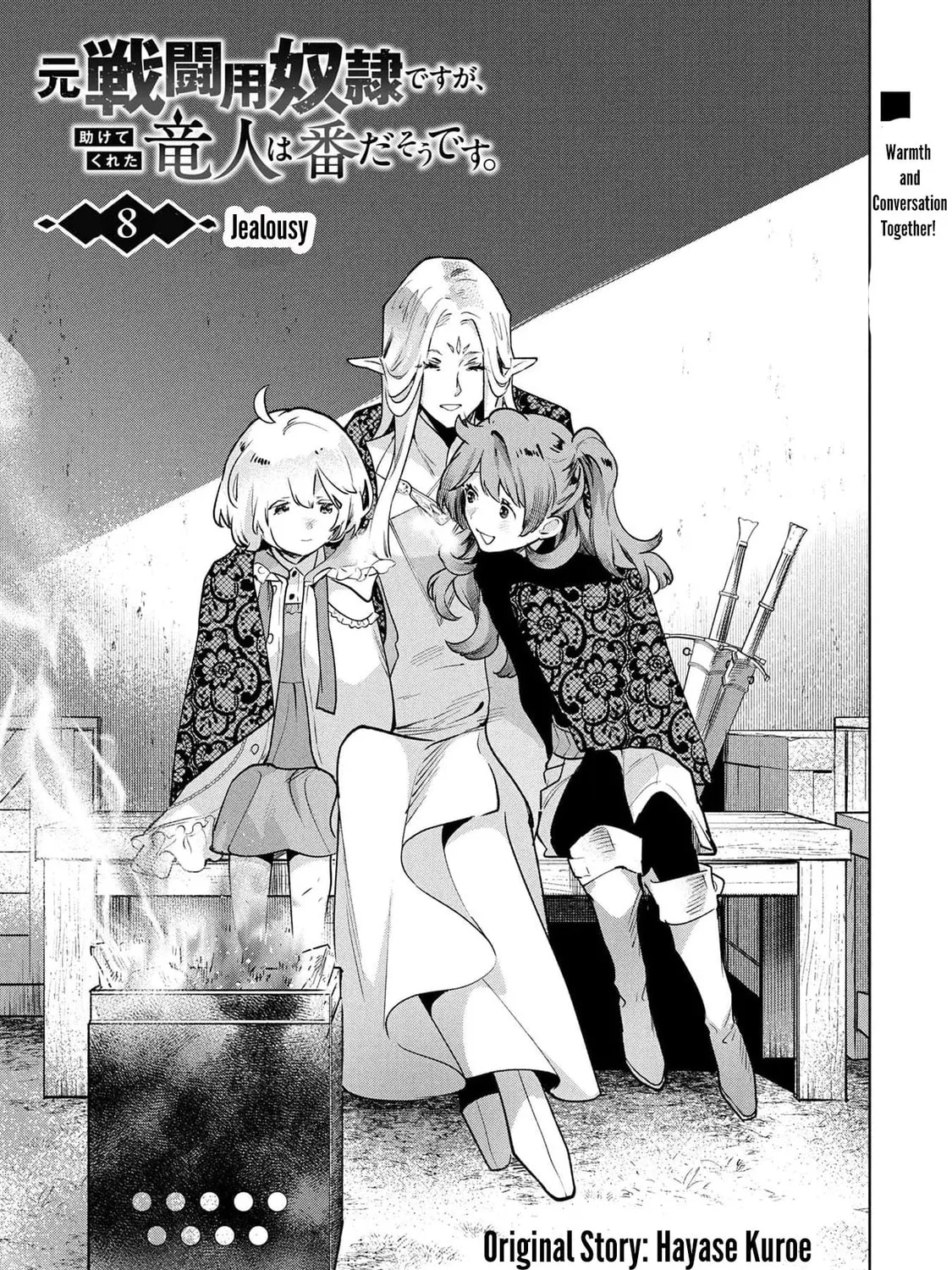 Moto Sentouyou Dorei desu ga, Tasukete Kureta Ryuu Hito wa Banda Sou desu. Chapter 8 page 7 - 