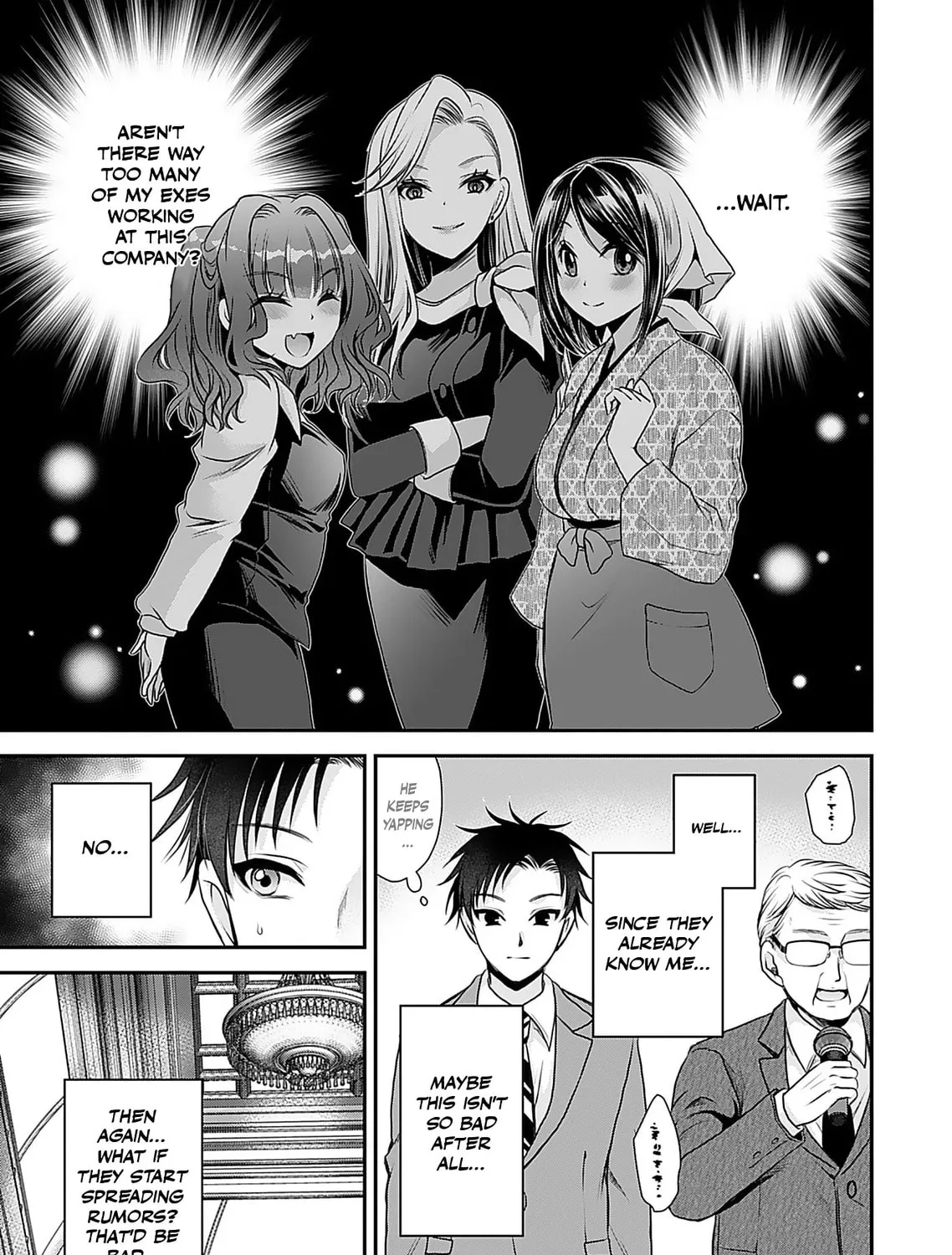 Motokano-tachi to YaReNaoshi!? Chapter 1 page 33 - 
