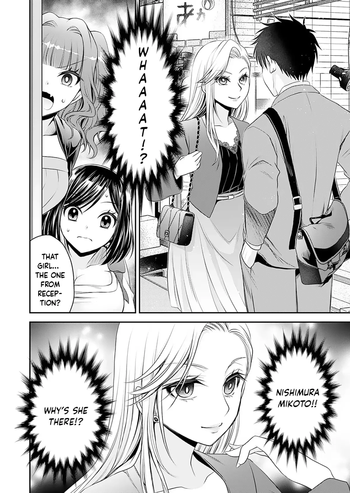 Motokano-tachi to YaReNaoshi!? Chapter 3 page 17 - 