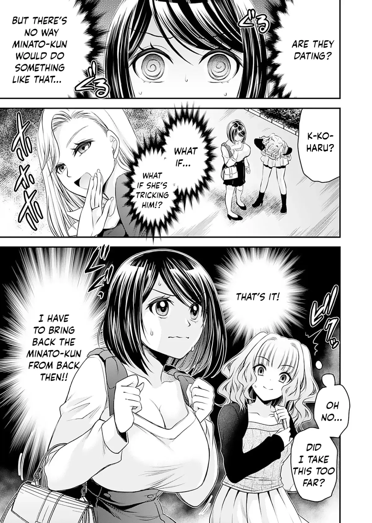 Motokano-tachi to YaReNaoshi!? Chapter 3 page 24 - 