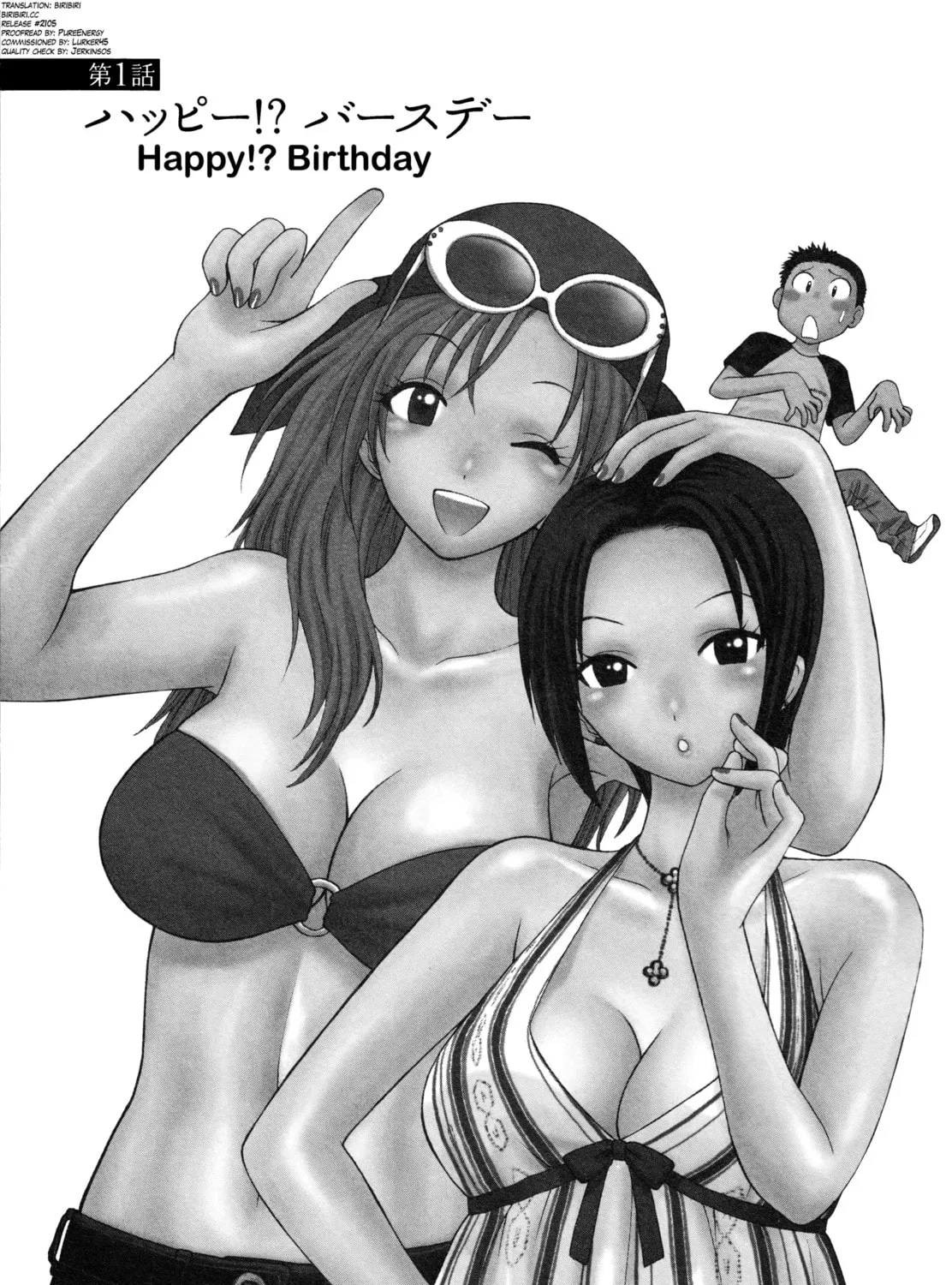 Motokano Chapter 1 page 1 - 