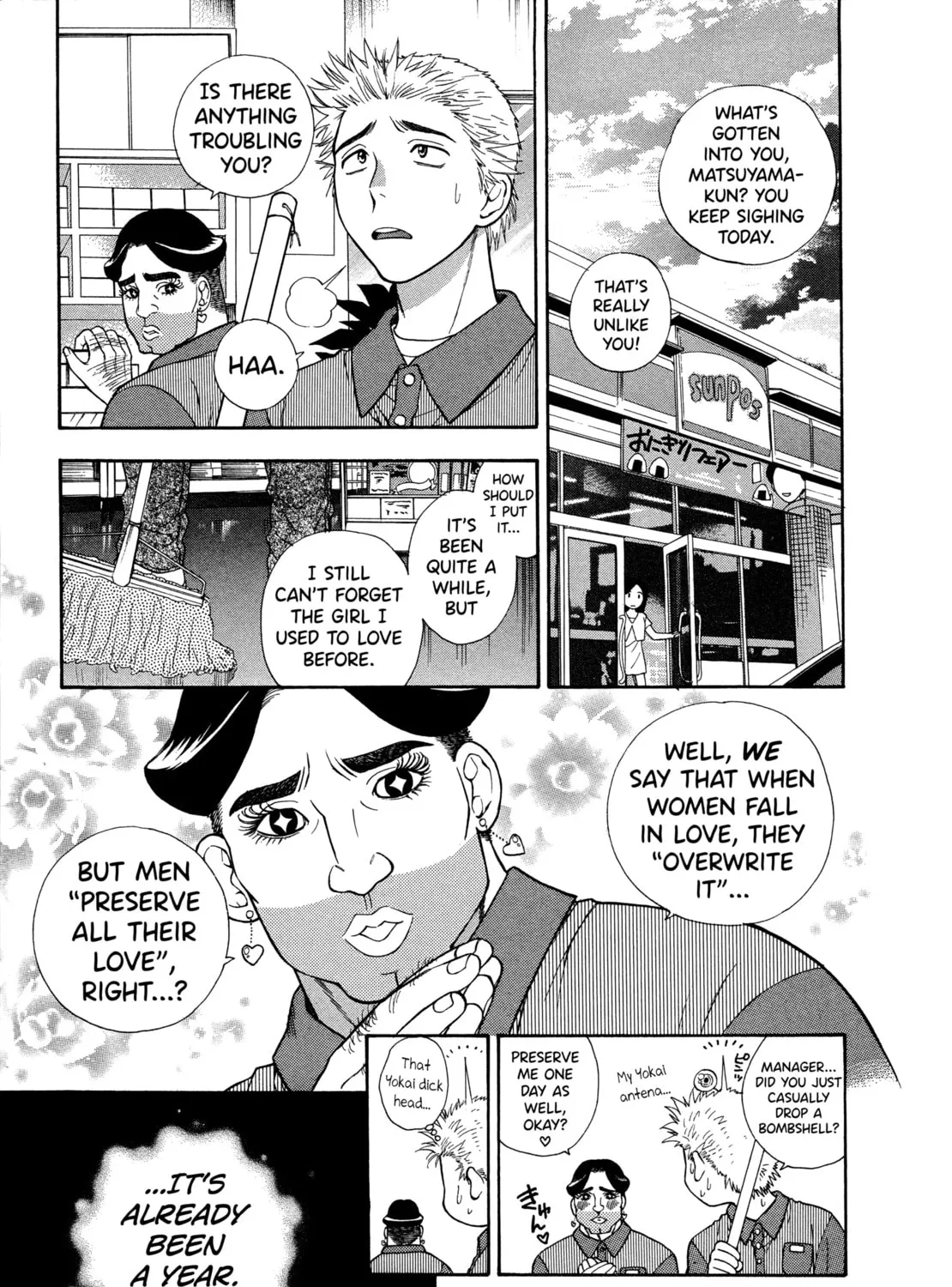 Motokano Chapter 1 page 13 - 