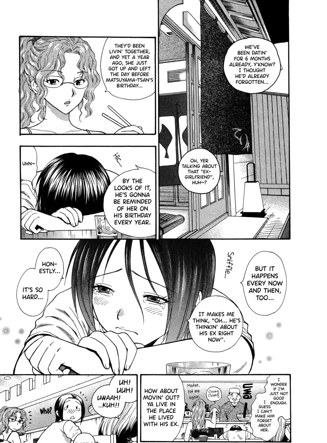 Motokano Chapter 1 page 17 - 