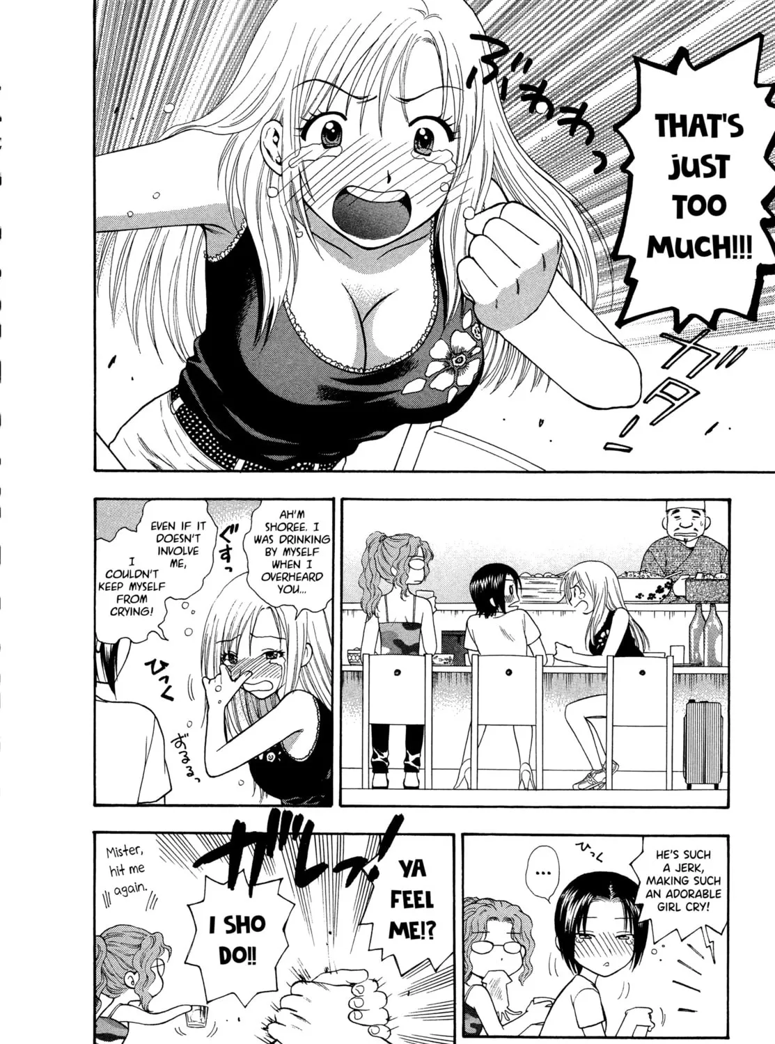Motokano Chapter 1 page 19 - 