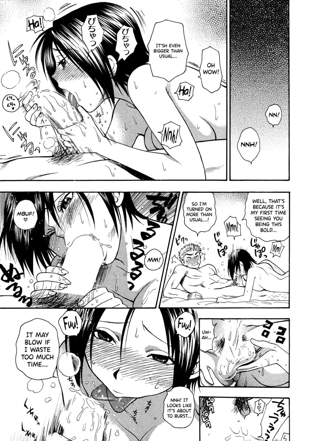 Motokano Chapter 1 page 33 - 