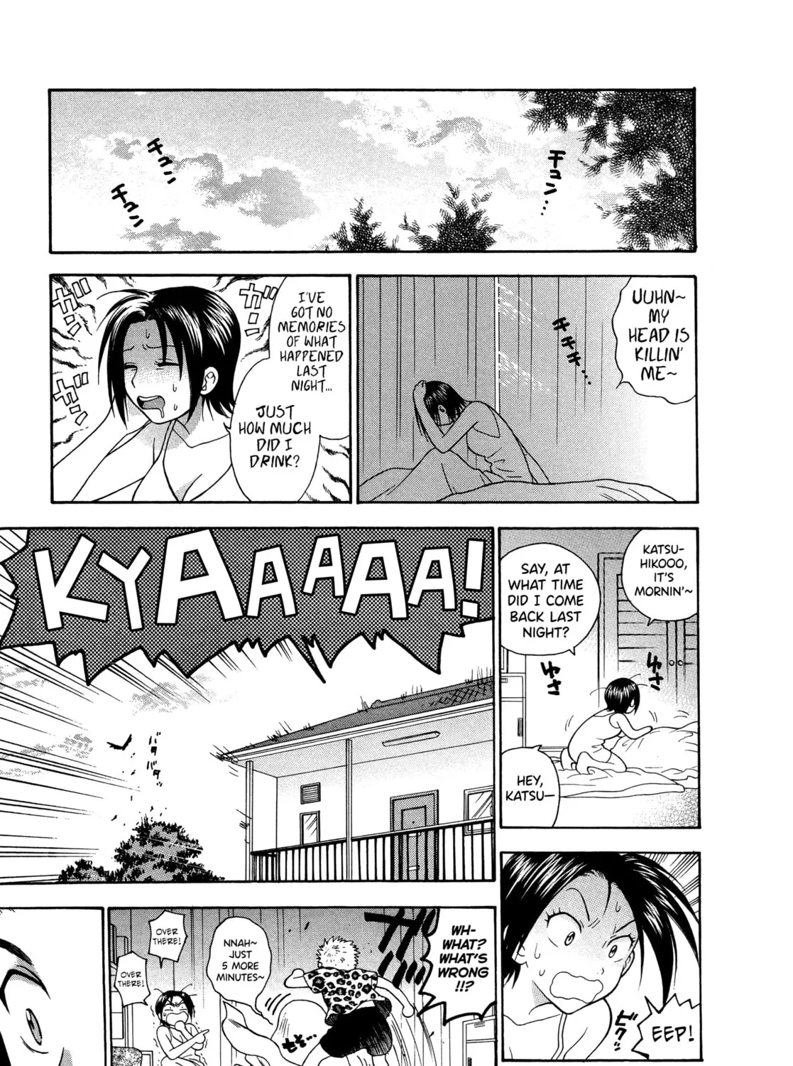 Motokano Chapter 1 page 41 - 