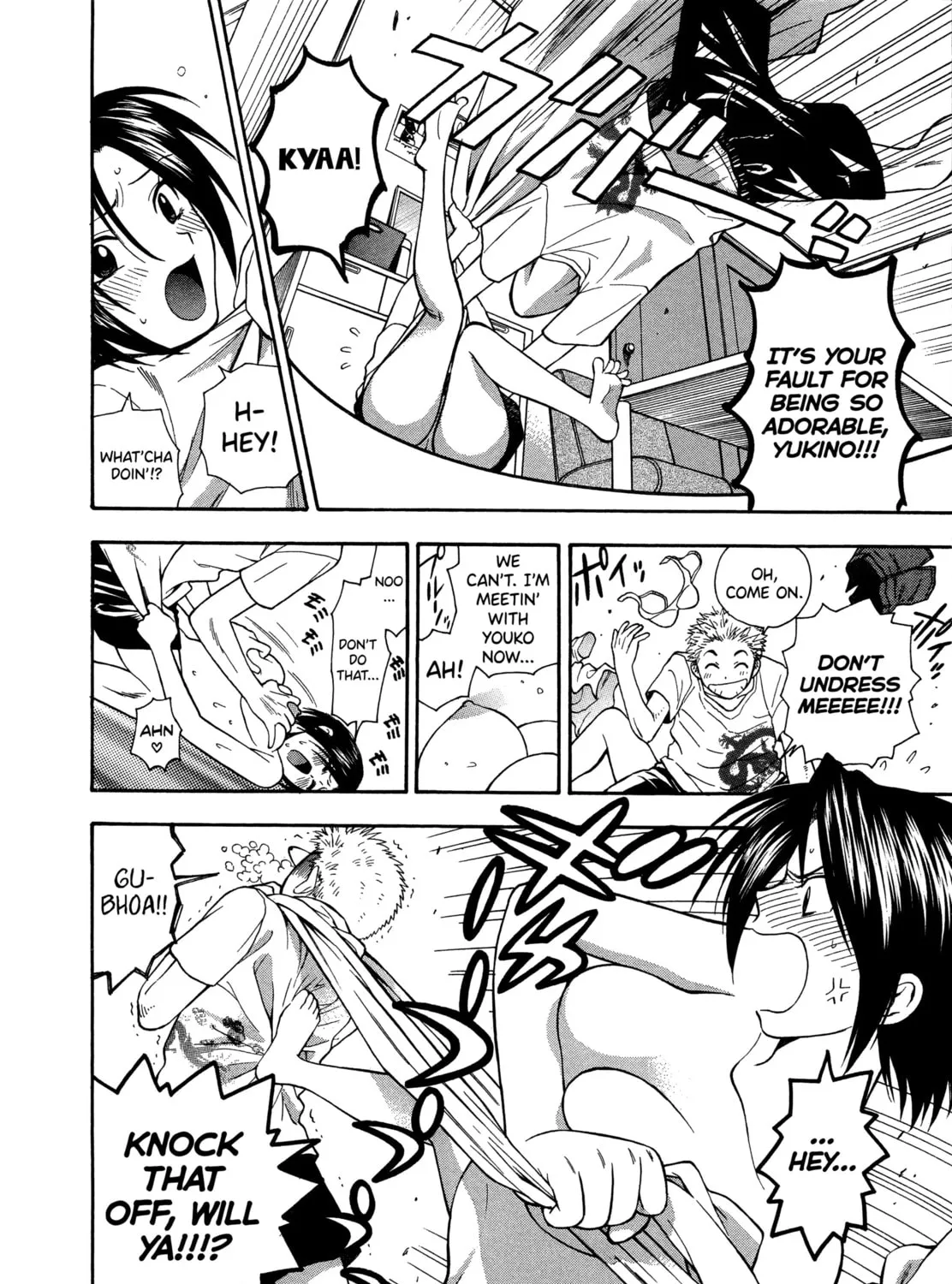 Motokano Chapter 1 page 7 - 
