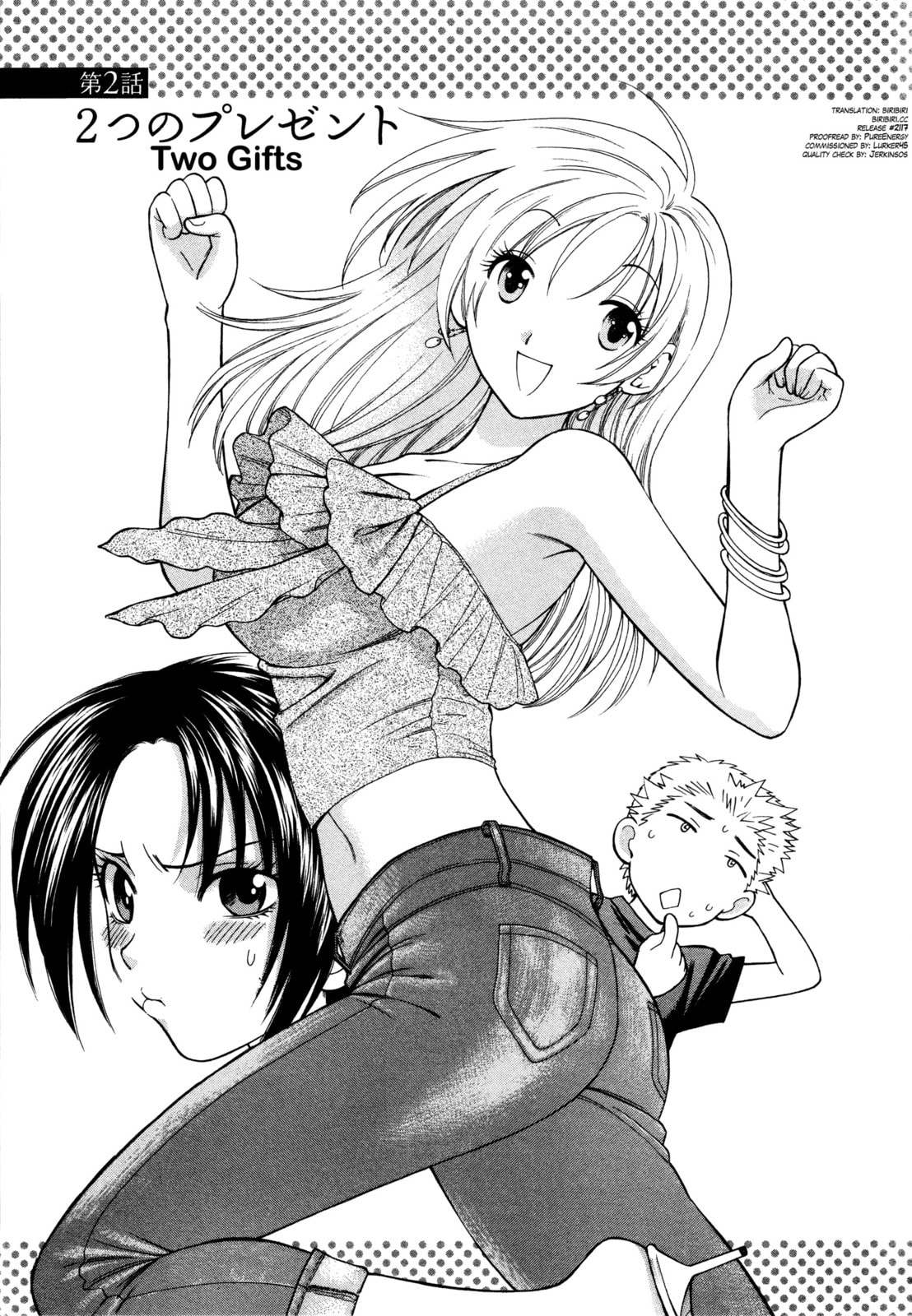 Motokano Chapter 2 page 1 - 