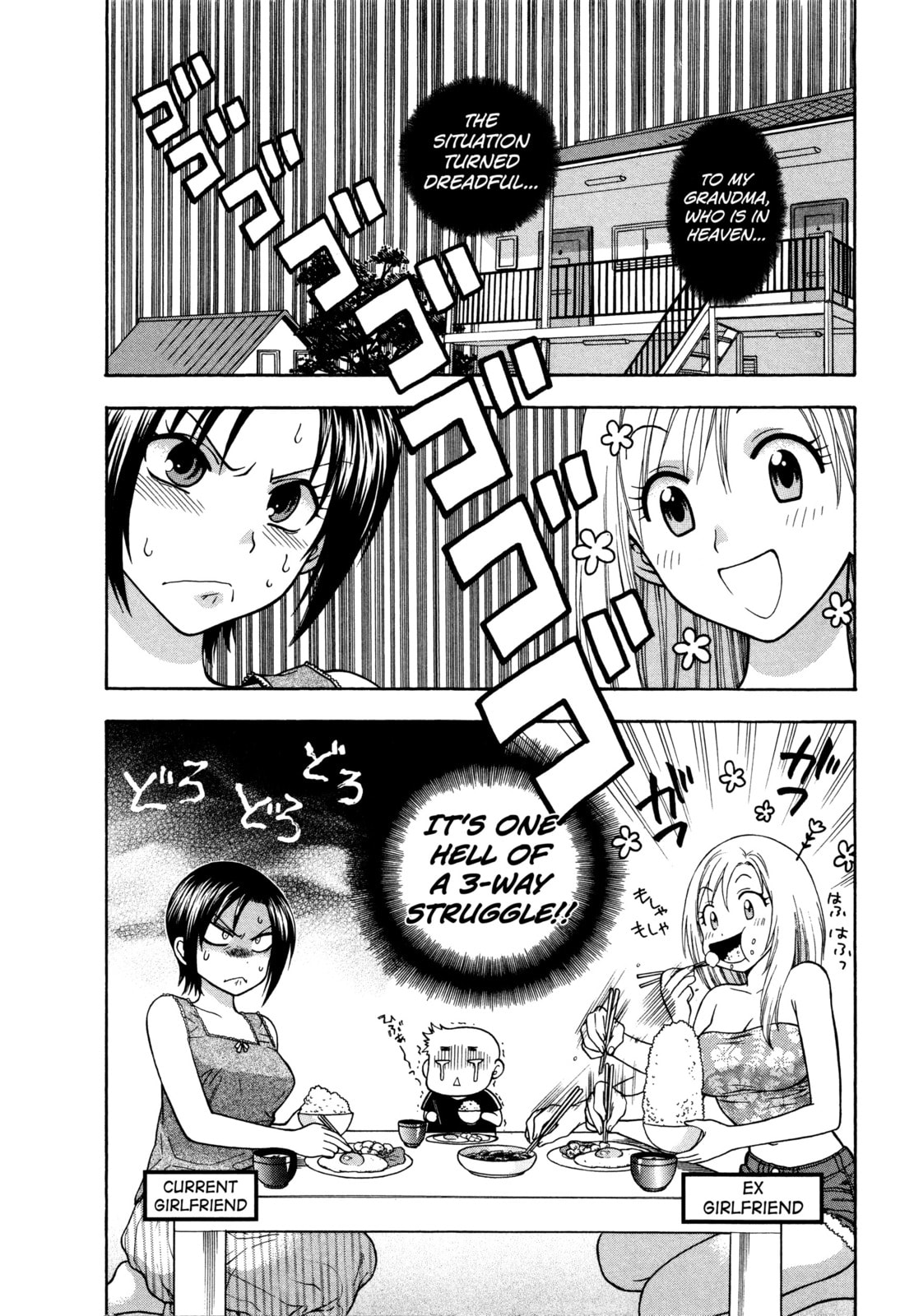 Motokano Chapter 2 page 2 - 