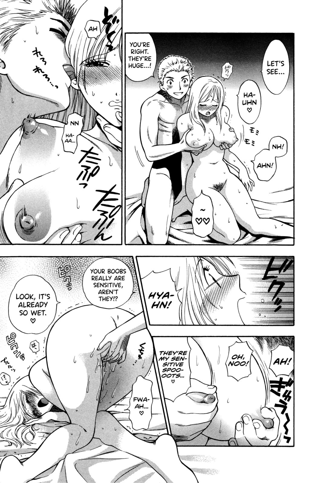 Motokano Chapter 2 page 13 - 