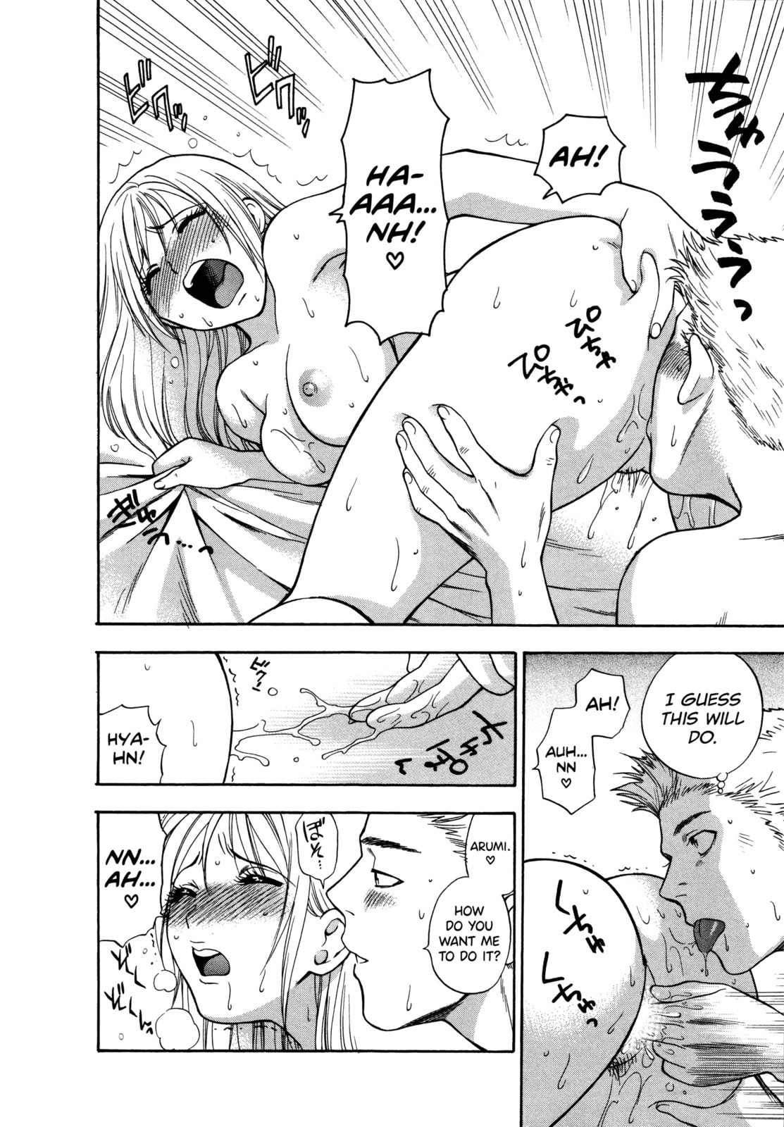 Motokano Chapter 2 page 14 - 