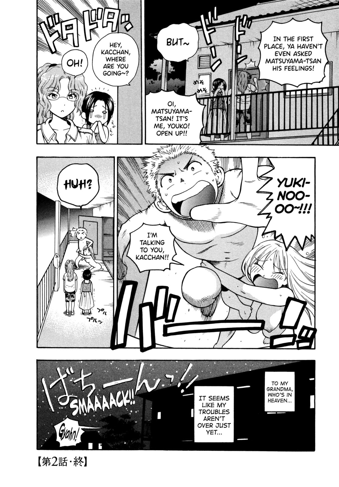 Motokano Chapter 2 page 20 - 